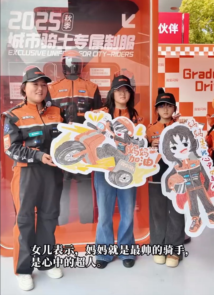 九游体育-外卖员妈妈获F1观赛资格，11岁女儿自制应援画|F1车队|骑手|F1赛车|小丫头|事故_新浪体育_新浪新闻
